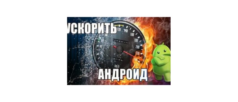 Вирусы на Android – мифы и