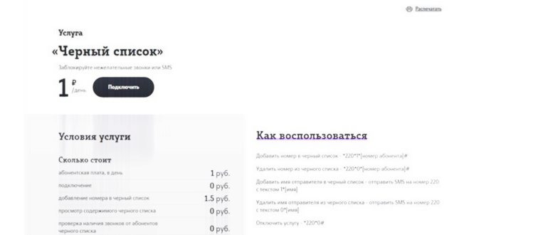 Смотрит на подъем
