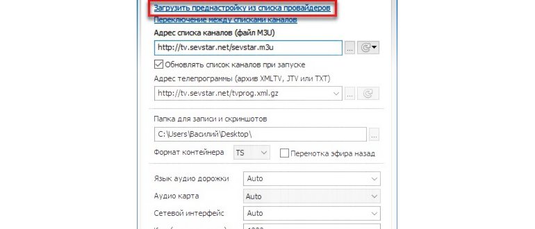 RusTV
