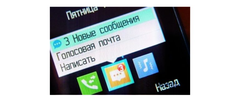 Кнопка Home на