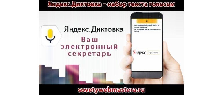 Как работать в блокноте для речевого