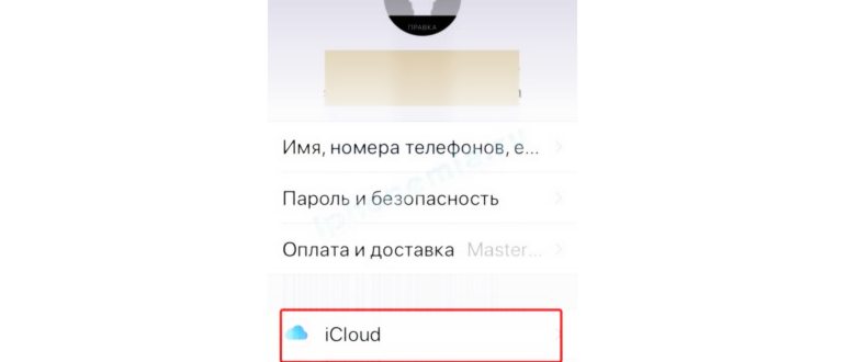 как сбросить