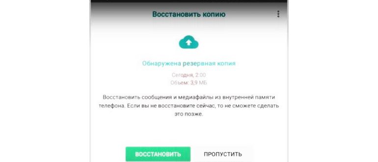 Резервное копирование