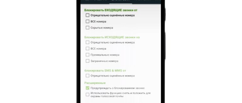 Какое лучше установить