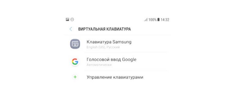 Твёрдый знак в