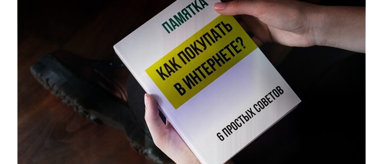 Методы