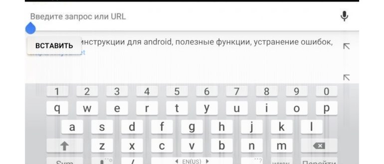 Буфер обмена на
