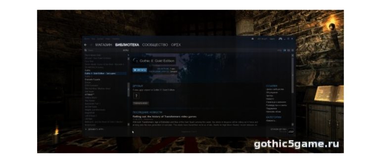 Secure Boot – что это за утилита и как её