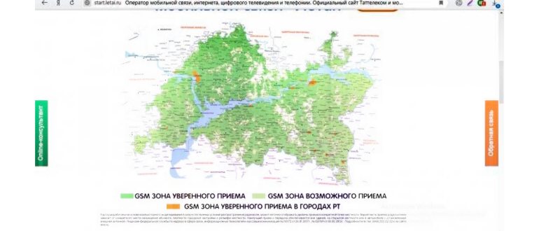 Артефакт Советской Армии