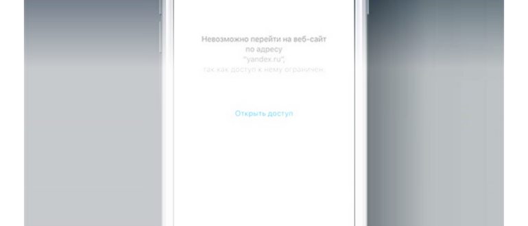 safari,функции,определенное