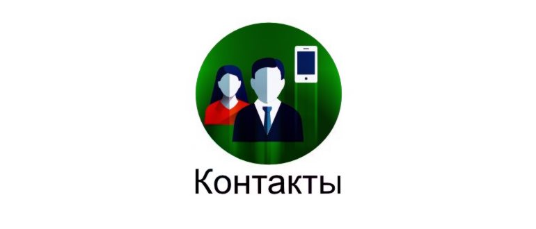 Контроль над уведомлениями в Android