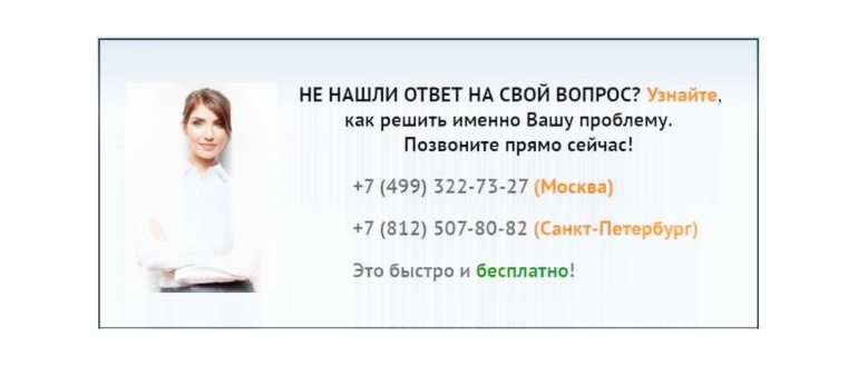 Как вернуть товар в магазин DNS, если он