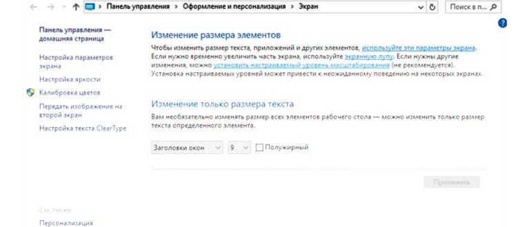 Как вернуть меню пуск в Windows