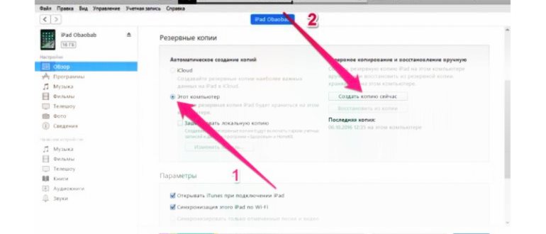 Исправить операционную