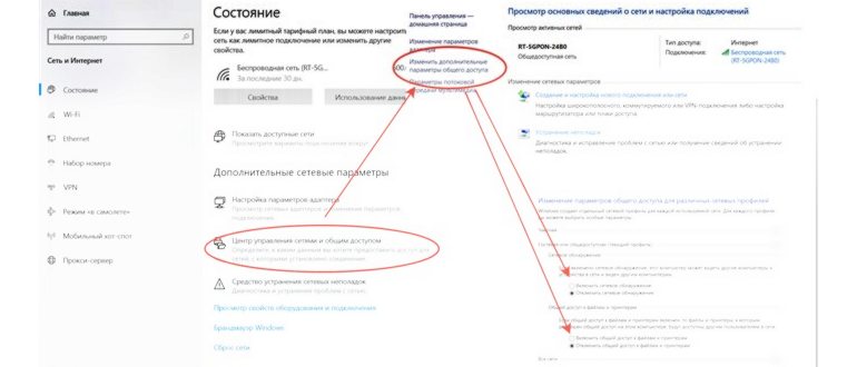 znachok-parametry-windows