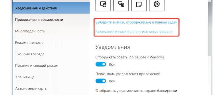Регулятор