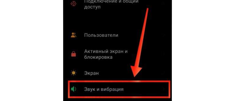 не работает динамик шаг