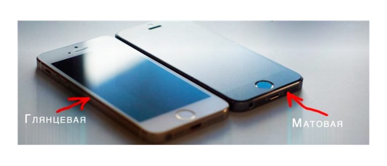 глянцевая и матовые пленки сравнение на iphone