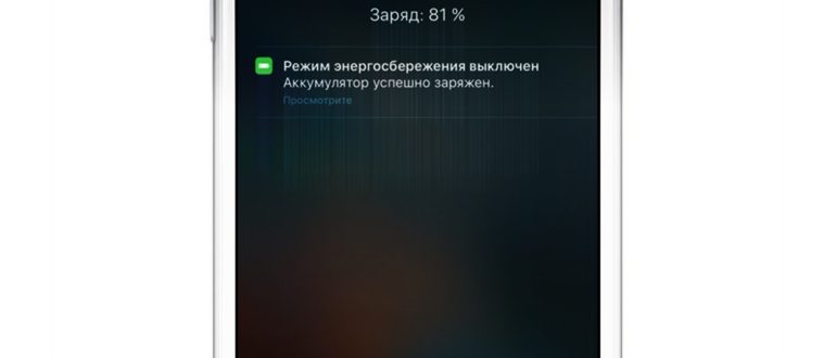 Перезагрузка