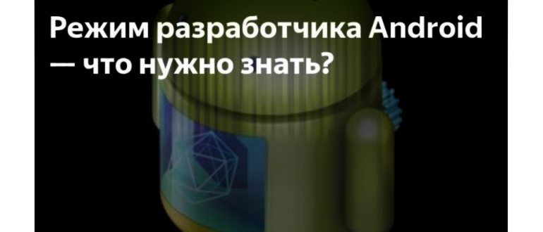 Работающие