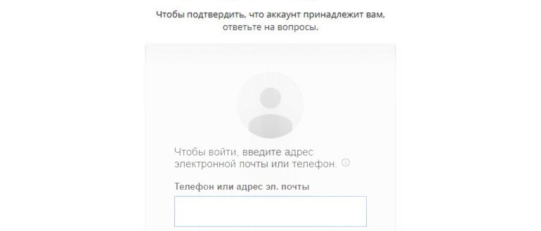 выход из