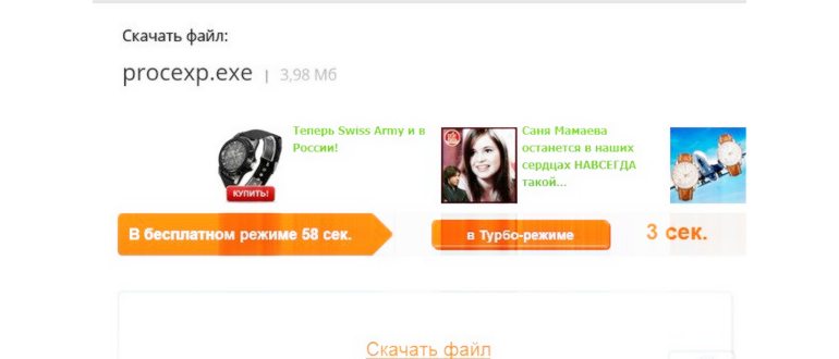 ускорение