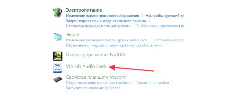 Не работает микрофон в Скайпе фото