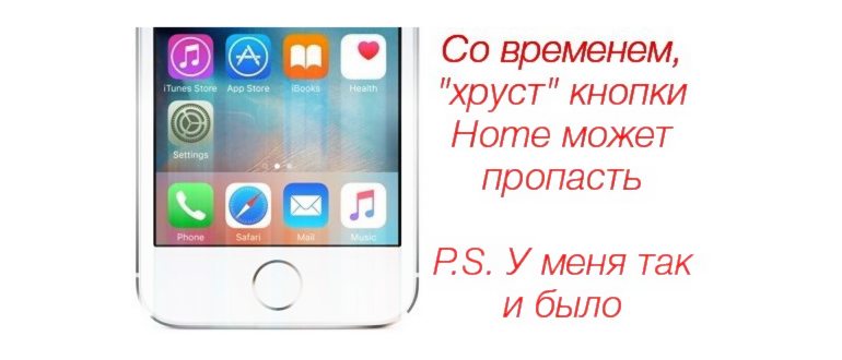 кнопка Домой в меню Assistive
