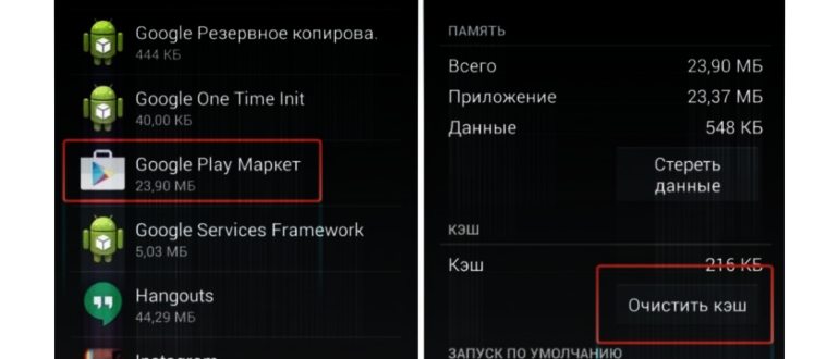 выберите