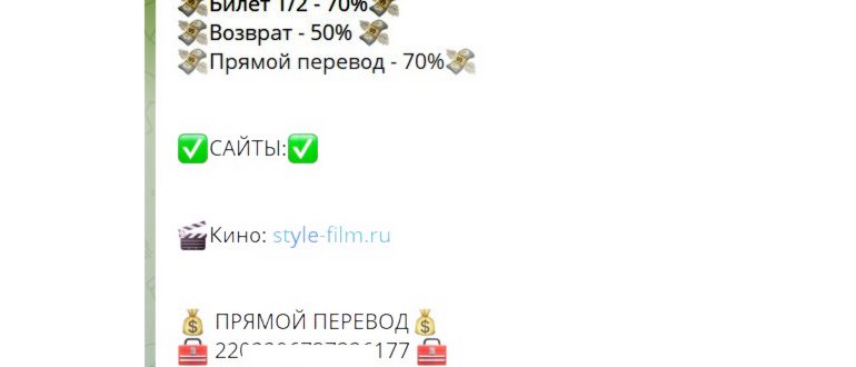 Как разводят людей Мошенничество, Развод на деньги