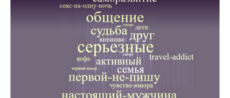 советы tinder инструкция как пользоваться тиндером