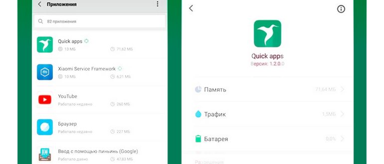 Quick-Apps