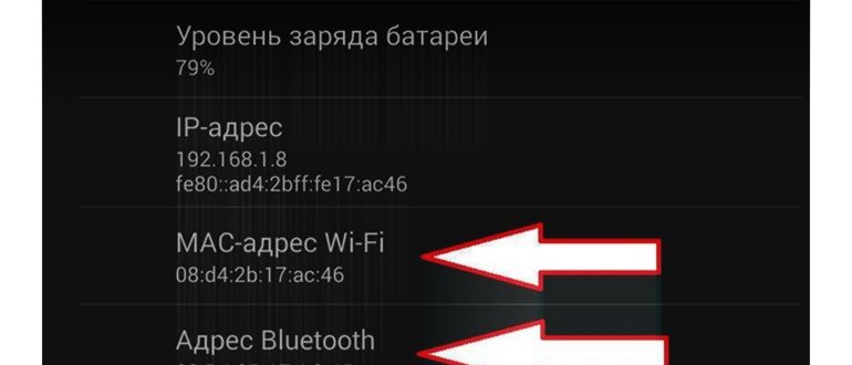 устройствах,устройства,проблемам,проблема,сети