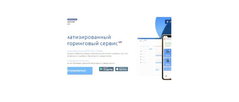 Видеотренировки для