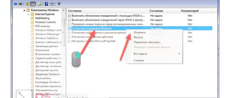 Вход в