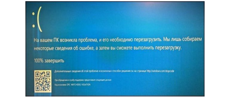 Программа DriverPack