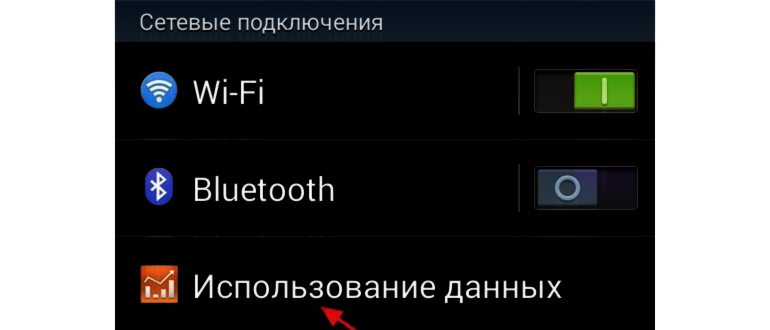 нажмите на кнопку Мобильные