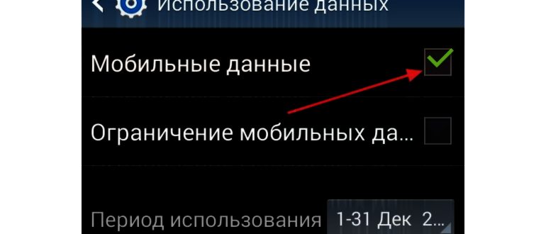 Проверка
