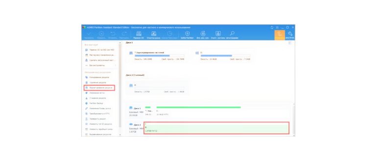 Как оцифровать видеокассету на Windows