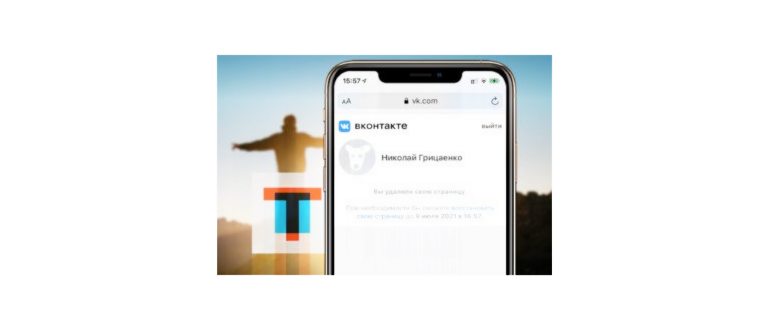 Настройки