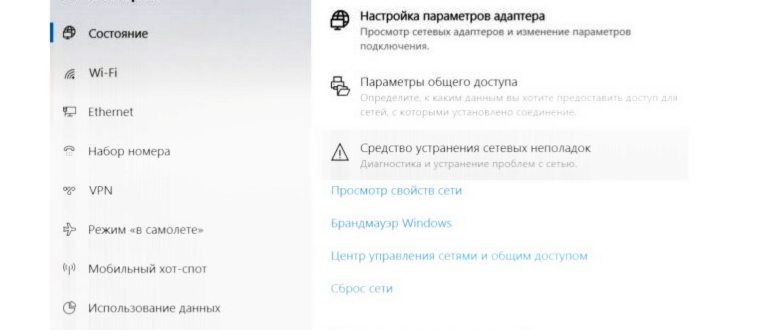 проблемам,проблема,подключение,подключением