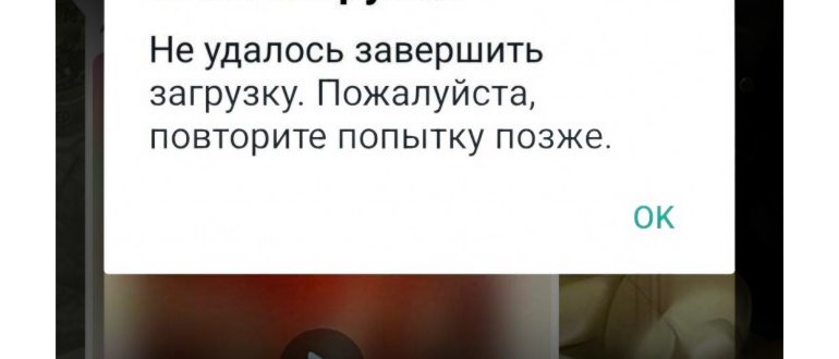Обрезка