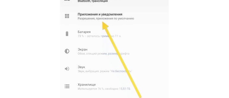Ютуб на рабочем