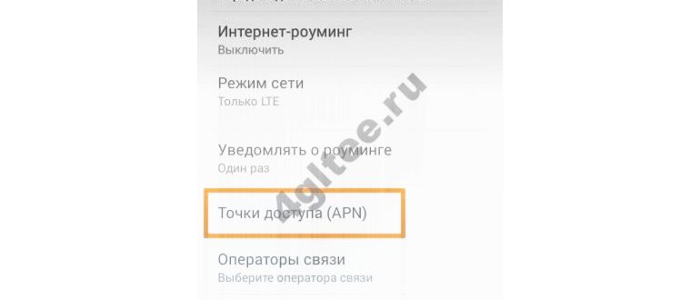 Не работает связь МТС: причины, способы решения