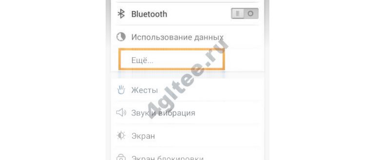 МТС интернет не работает (8 причин): почему,
