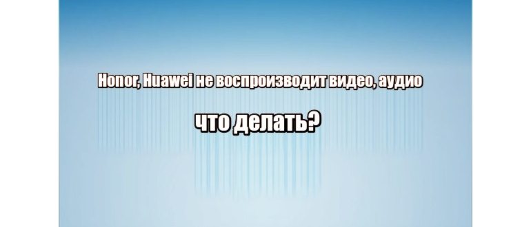 Как отключить синхронизацию