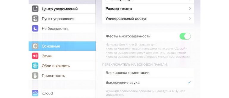Проверка свободного места в