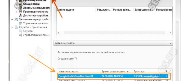 Как снять возрастное ограничение на