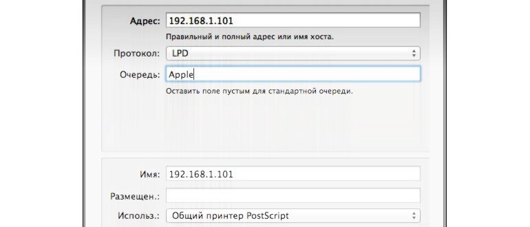 Вкладка