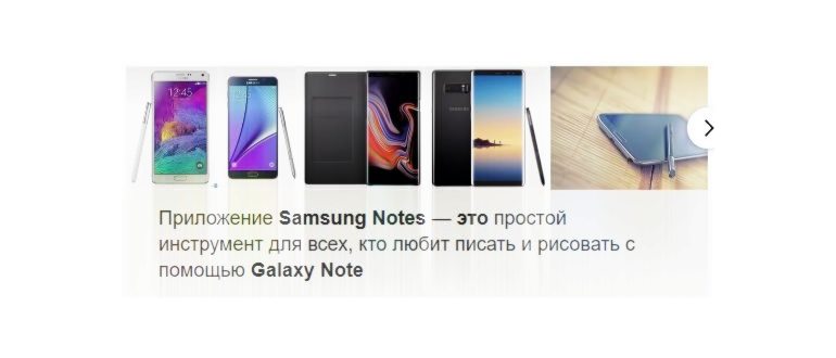 Samsung Notes против Evernote Какое приложение